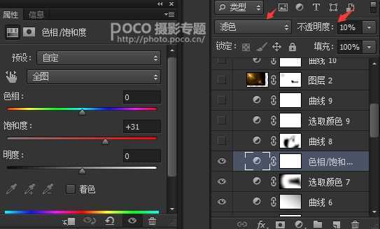 PS打造唯美小清新色调照片 脚本之家 PS照片处理教程 技术分享
