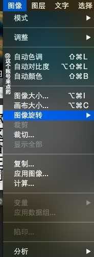 ‘PS制作搞笑的金馆长表情或修改金馆长表情文字‘