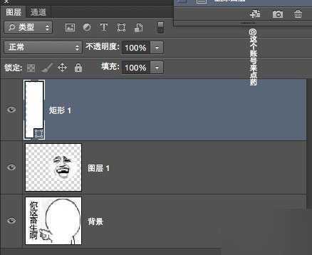 ‘PS制作搞笑的金馆长表情或修改金馆长表情文字‘