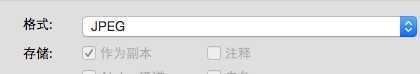 ‘PS制作搞笑的金馆长表情或修改金馆长表情文字‘