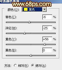 ‘Photoshop将外景美女图片打造出鲜艳的橙黄色效果‘