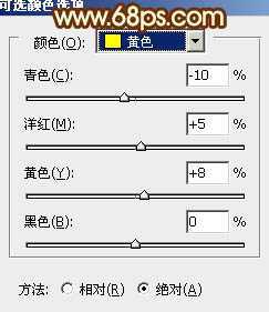 ‘Photoshop将外景美女图片打造出鲜艳的橙黄色效果‘