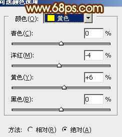 ‘Photoshop将外景美女图片打造出鲜艳的橙黄色效果‘
