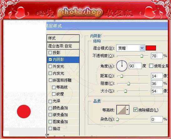 ‘photoshop设计打造出五颜六色的水晶珠手链‘