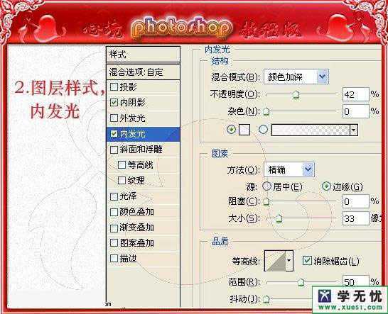 ‘photoshop设计打造出五颜六色的水晶珠手链‘