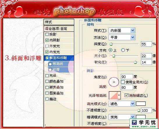 ‘photoshop设计打造出五颜六色的水晶珠手链‘