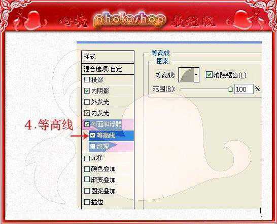 ‘photoshop设计打造出五颜六色的水晶珠手链‘
