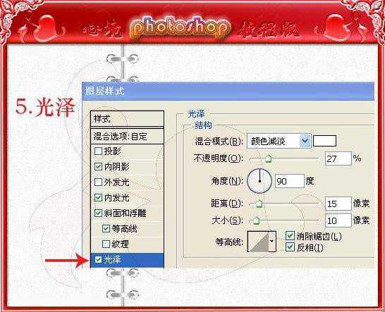 ‘photoshop设计打造出五颜六色的水晶珠手链‘