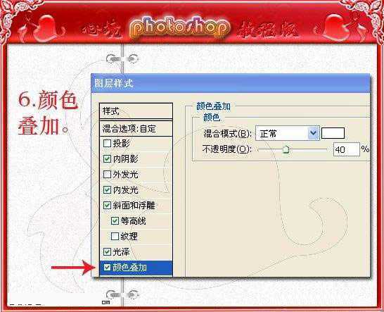 ‘photoshop设计打造出五颜六色的水晶珠手链‘