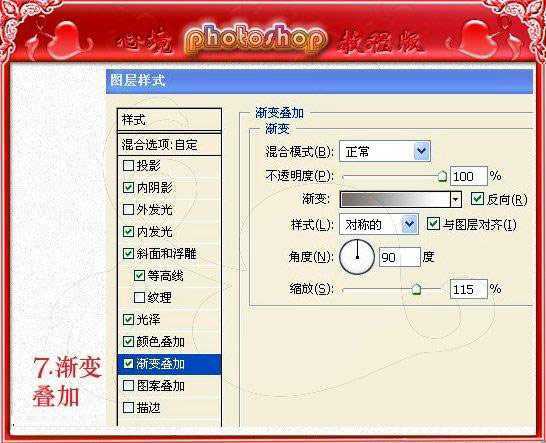 ‘photoshop设计打造出五颜六色的水晶珠手链‘