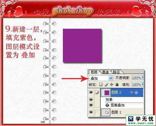 ‘photoshop设计打造出五颜六色的水晶珠手链‘