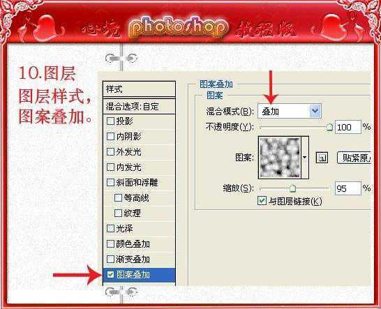 ‘photoshop设计打造出五颜六色的水晶珠手链‘