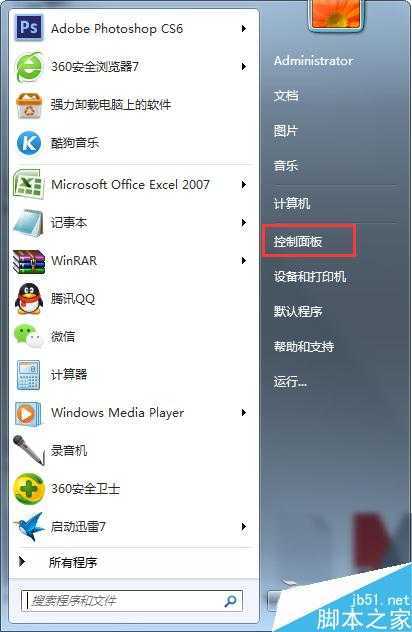 如何为Win7系统多添加一个磁盘分区 三联