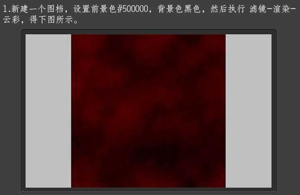 ‘photoshop利用滤镜和素材设计制作漂亮的日食效果‘