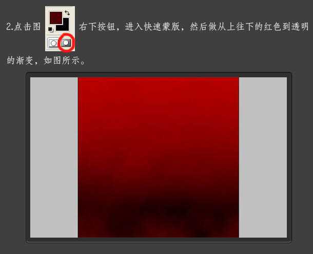 ‘photoshop利用滤镜和素材设计制作漂亮的日食效果‘