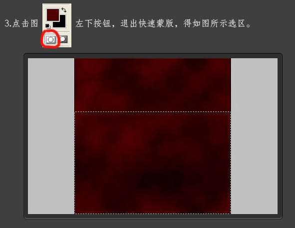 ‘photoshop利用滤镜和素材设计制作漂亮的日食效果‘