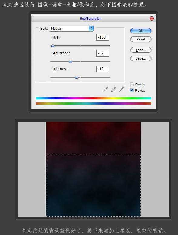 ‘photoshop利用滤镜和素材设计制作漂亮的日食效果‘
