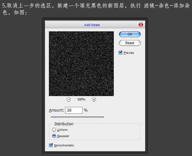 ‘photoshop利用滤镜和素材设计制作漂亮的日食效果‘