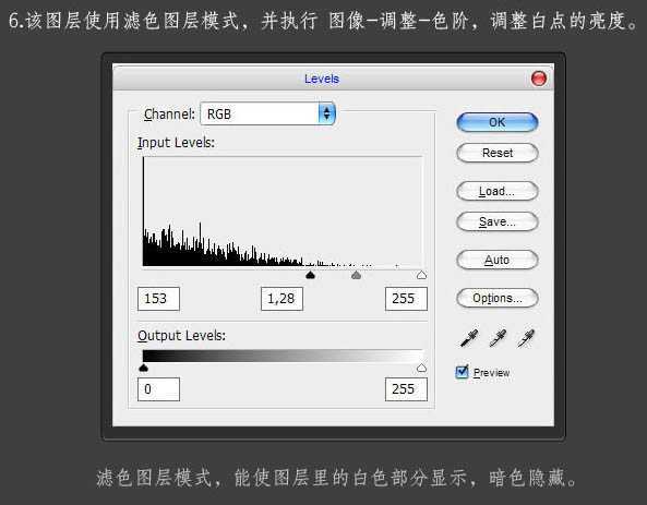‘photoshop利用滤镜和素材设计制作漂亮的日食效果‘