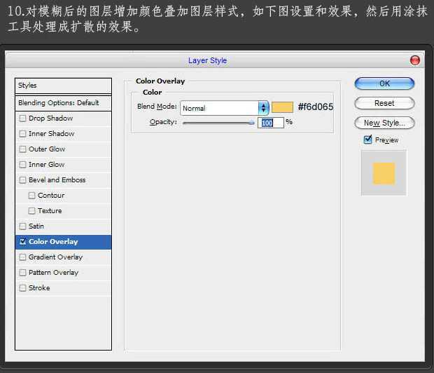 ‘photoshop利用滤镜和素材设计制作漂亮的日食效果‘