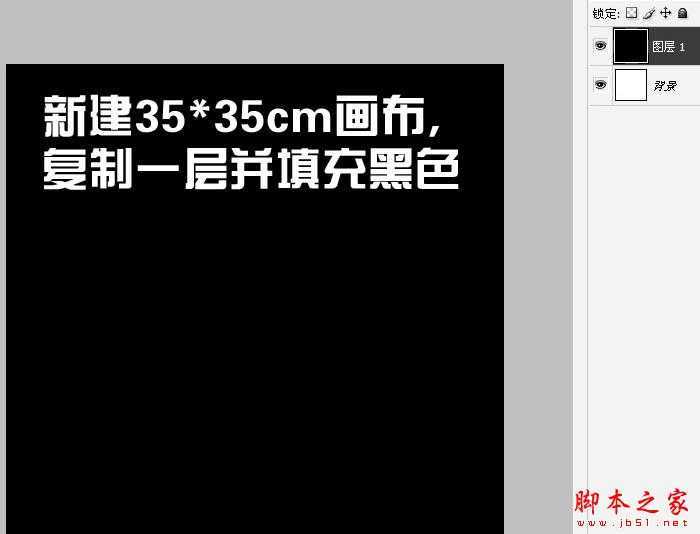 ‘photoshop利用滤镜及选区设计制作漂亮的彩色圆环光环‘