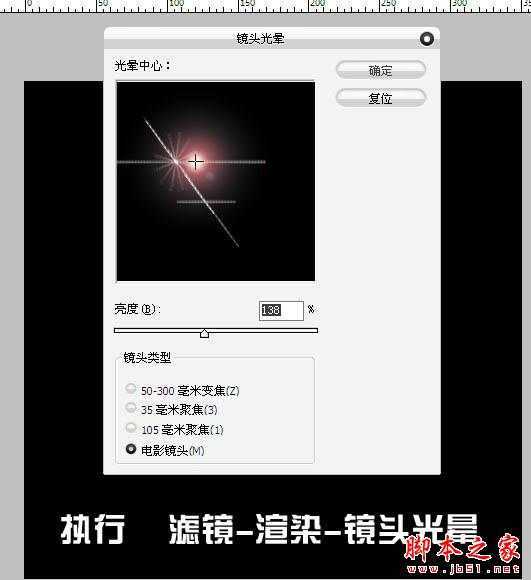 ‘photoshop利用滤镜及选区设计制作漂亮的彩色圆环光环‘
