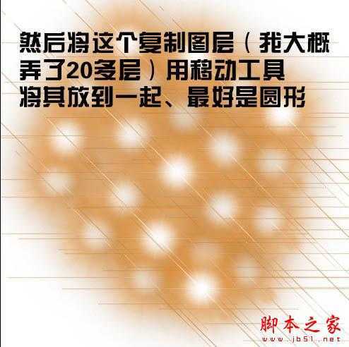 ‘photoshop利用滤镜及选区设计制作漂亮的彩色圆环光环‘