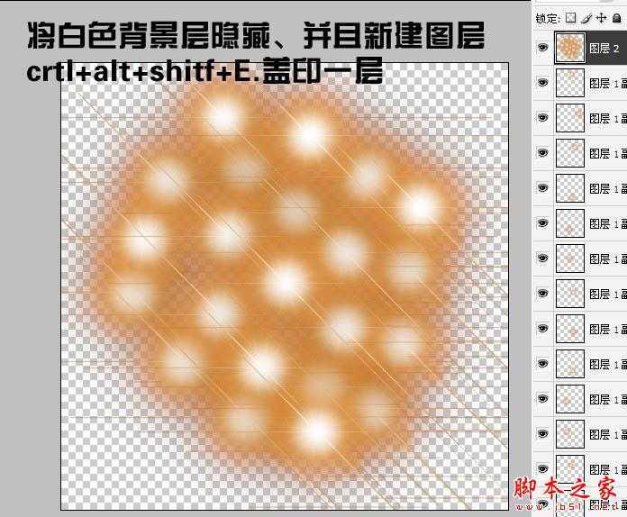 ‘photoshop利用滤镜及选区设计制作漂亮的彩色圆环光环‘