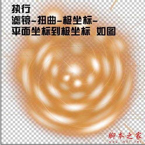 ‘photoshop利用滤镜及选区设计制作漂亮的彩色圆环光环‘