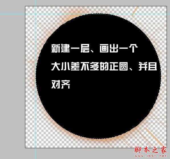 ‘photoshop利用滤镜及选区设计制作漂亮的彩色圆环光环‘