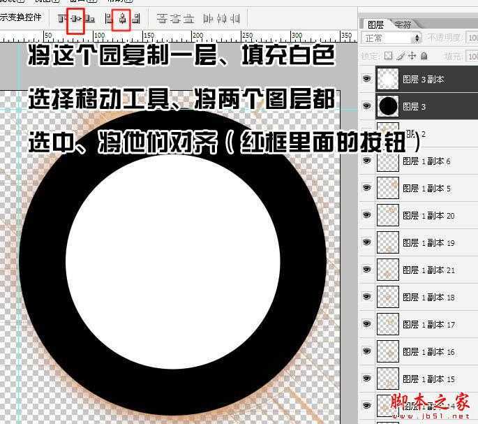 ‘photoshop利用滤镜及选区设计制作漂亮的彩色圆环光环‘
