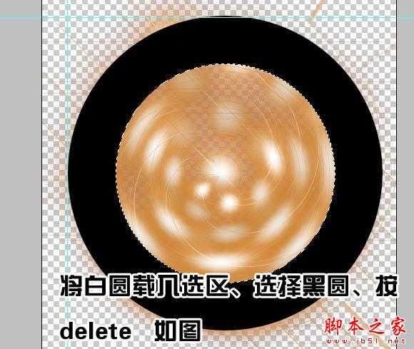 ‘photoshop利用滤镜及选区设计制作漂亮的彩色圆环光环‘