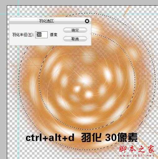 ‘photoshop利用滤镜及选区设计制作漂亮的彩色圆环光环‘