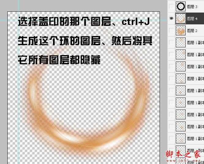 ‘photoshop利用滤镜及选区设计制作漂亮的彩色圆环光环‘