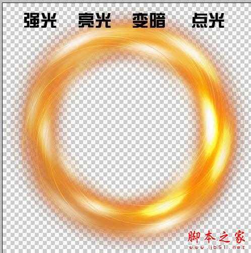 ‘photoshop利用滤镜及选区设计制作漂亮的彩色圆环光环‘