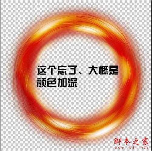 ‘photoshop利用滤镜及选区设计制作漂亮的彩色圆环光环‘