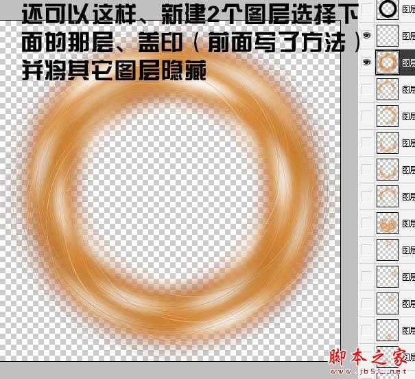 ‘photoshop利用滤镜及选区设计制作漂亮的彩色圆环光环‘