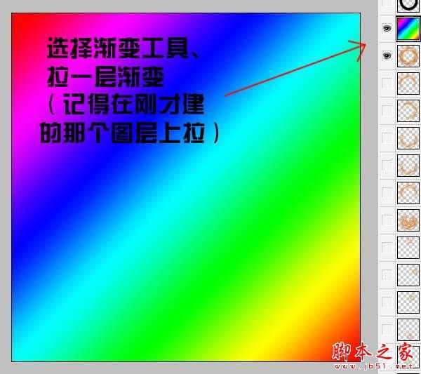 ‘photoshop利用滤镜及选区设计制作漂亮的彩色圆环光环‘