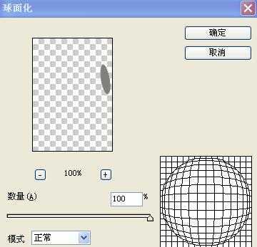 ‘Photoshop设计制作出花瓣上滚动的水珠效果教程‘