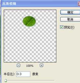 ‘Photoshop设计制作出花瓣上滚动的水珠效果教程‘