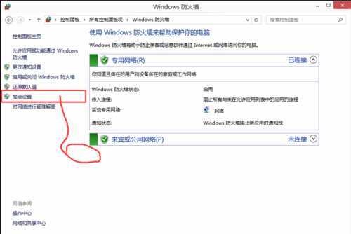  Win10如何在开启防火墙后ping通