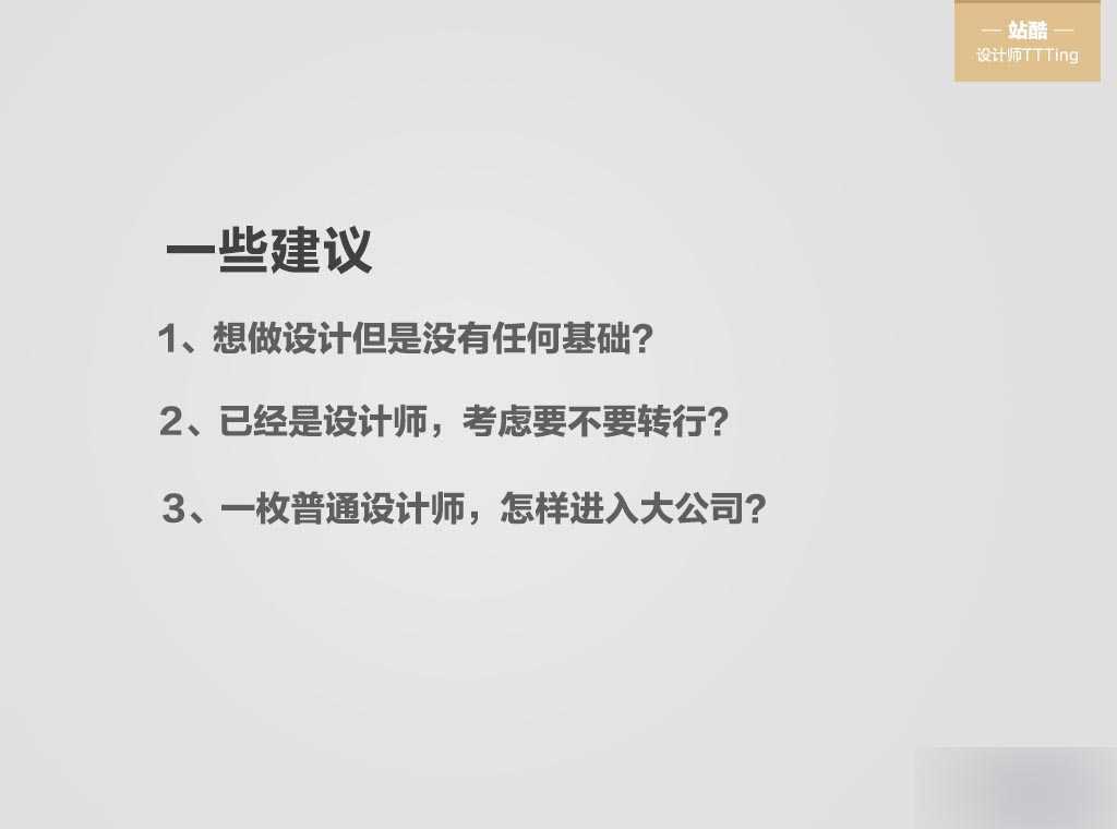 技术分享