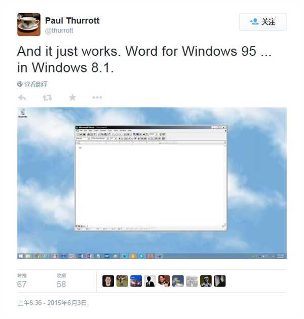 Win10兼容性杠杠的：完美运行Word95