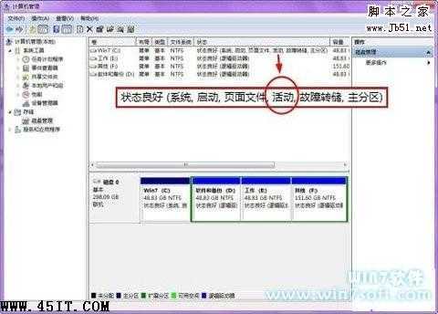 如何修复Windows7安装错误0x800f0a12