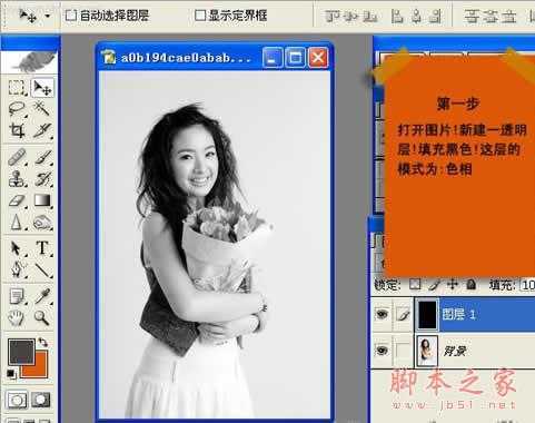 ‘教你如何用PS把林依晨的照片变成手绘画效果‘