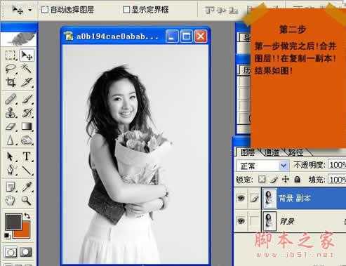 ‘教你如何用PS把林依晨的照片变成手绘画效果‘