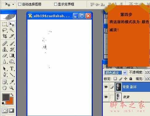 ‘教你如何用PS把林依晨的照片变成手绘画效果‘