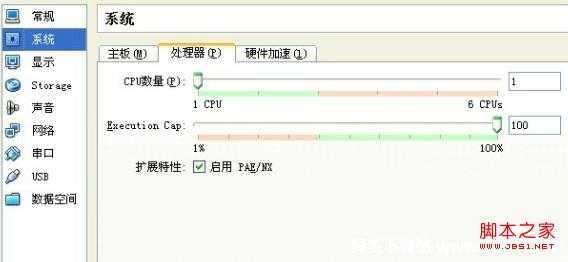 乌班图系统Ubuntu 12.04安装教程(图文详解)