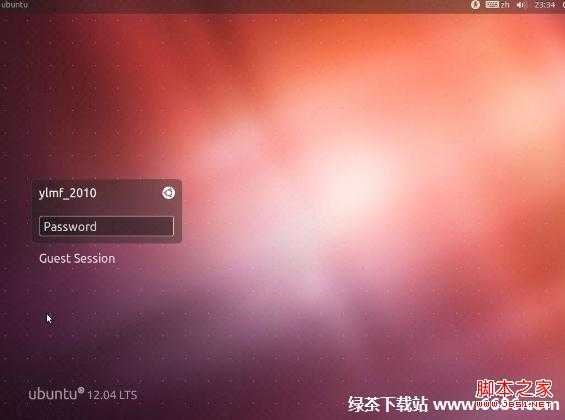 乌班图系统Ubuntu 12.04安装教程(图文详解)