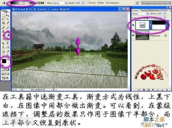 ‘ps把山间云彩制作成漂亮的红光效果教程‘